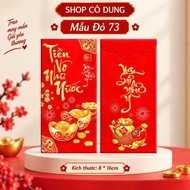 [Wholesale warehouse] 50/100 red envelopes with money like water, model 73, TT CNY 2027