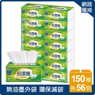 倍潔雅超質感抽取式衛生紙150抽x56包/箱