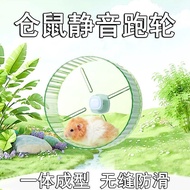 Hamster running Wheel Hamster running wheel21CM Large Hamster Silent running Wheel Golden Bear Silen