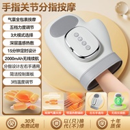 เครื่องรับประทานยาแบบอัตโนมัติ AUX Hand Massager อุปกรณ์การรักษาด้วยความร้อน ช่องแขน ช่องนิ้ว ของขวั