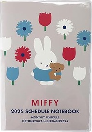 Square Miffy Notebook, 2025 A5, Monthly Gray, 08BD-5G (Begins October 2024)