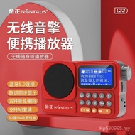 Elderly Radio Small Speaker Portable L22 Player Display Jinzheng Walkman Mini Card Lyrics ZZBP