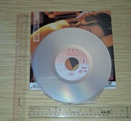 李麗珍《蜜桃成熟時電影寫真預告》8吋鐳射影碟 LD (香港正版，勁新淨，95%新)