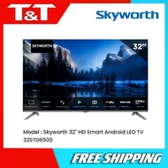 SKYWORTH 32STD6500 32 inch Android TV 安卓电视