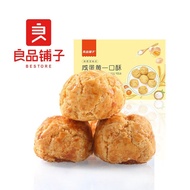 Bestore Salted Egg Yolk Crisp165g Box Gauge18Box Office Pastry Internet Celebrity Snacks Packaging