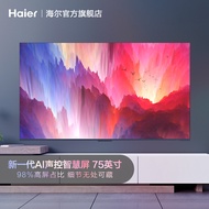 Haier LU75C7 75-Inch 4K HD Smart Voice Control TV LCD Household Color Electric Super Large Screen 85