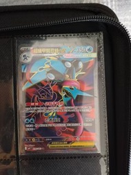Ptcg寶可夢卡牌 超級甲賀忍蛙繁中 SR