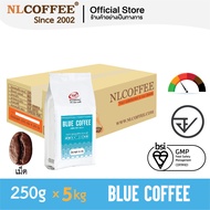 เมล็ดกาแฟคั่ว Blue Coffee by NLCOFFEE (250กรัม 20แพ็ค) กาแฟ อาราบิก้า100%