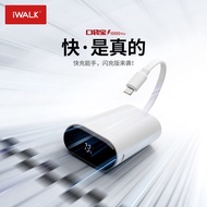 ◊IWALK bring line charging treasure PD quick charge small and portable for apple huawei millet android mobile power supp
