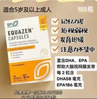 新包裝🇬🇧英國Equazen omega-3 and omega-6高端魚油180粒