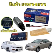 ปั้มติ๊กในถัง +กรองหยาบ แจ็คเล็ก TOYOTA ALTIS ปี01-06 AE101 DENSO 195130-6980