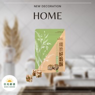 Amway Taiwan Store Daigou X Crispy Good Grain Crisp 24hr Delivery X Full Score X Nutritious Point Li