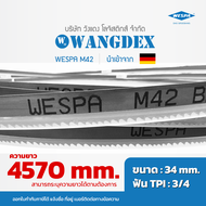 ใบเลื่อยสายพานตัดเหล็ก 34mm ยาว 4570mm. ฟัน 3/4 Hi-Speed M42 สินค้าพร้อมส่งทุกวัน