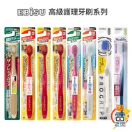 Japan Japan EBISU Toothbrush EBISU Wide Toothbrush Fine Toothbrush Ultra-Fine Toothbrush High-Qual