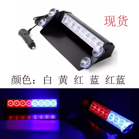 8LED Red Blue Strobe Warning Light, Windshield Mount Emergency Flashing Beacon, Police-Style Dash Li