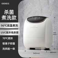 美菱全自动洗衣机内衣内裤婴儿洗烘一体机洗脱迷你洗衣机小型