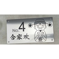 Modern House Number Plate Stainless steel 304 House number plate (Fully Customized)白钢门牌Original Metal Nombor Rumah