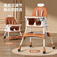 ‍🚢Baby Dining Chair Dining Foldable Portable Household Baby Chair Multifunctional Dining Table and Chair Children Dining