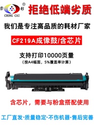 ตลับหมึกสำหรับ HP M129ตลับหมึกสำหรับเครื่องพิมพ์ HP LaserJet MFP M129-M134 PCLmS ตลับหมึก134ตลับหมึก