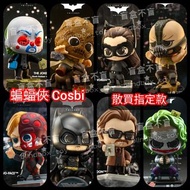 (現貨) DC  Hot toys Hottoys Cosbi Batman 蝙蝠俠 the Joker 小丑 Bank Robber Version Scarecrow Catwoman 貓女 Ji