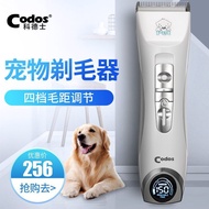 Codes Teddy Pet Hair Clipper Cat Dog Hair Clipper Rechargeable Dog Shaver Shaver CP9600 KC6C