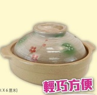 一人砂鍋煲