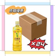 【原箱優惠】無糖玄米茶 600ml*24瓶(647592)【平行進口】新舊包裝隨機發貨