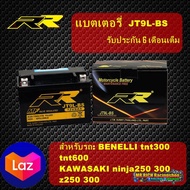 (รับประกัน แท้100%)แบตเตอรี่ RR JT9L-BS BIGBIKE แบต Bigbike มอเตอร์ไซค์  12v Ninja300 Z300 Ninja250 Z250 RR ฺฺBattery แบตเตอรี่บิ๊กไบค์