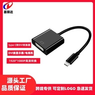SB 3.1 type-c TO dvi Adapter Cable Computer Monitor HD Converter TYPE-C TO DVI