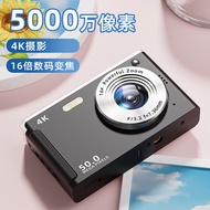 HD Digital Camera ccd Student Party Retro Home Old-fashioned Camera Campus Card Camera Camera