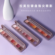 Ins keyboard fingertip nine-color eye shadow wholesale matte pearlescent eye shadow box female waterproof earth tone lazy eye shadow tray.