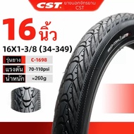 Outer Tire CST 16x13/8 C1698H