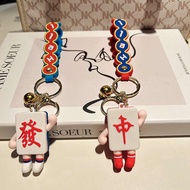 Fun Mahjong Key Chn Bag Gift Car Pendant Accessories Hanging