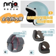 Huatai ninja 803 805 806 808 Crown Ear Lining Inner Lining Head Top Lining Cheek Lining Removable Wa