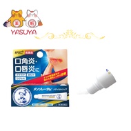 Mentholatum Medical Lip NC 8.5g  Cracked lips, sores on the lips, cheilitis, angular cheilitis