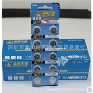 Hot-selling Speedy Shipment Celestial Button Battery Gold AG13 LR44/303/357A Toy Button Battery Elec