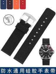 Silicone watch strap Universal Seiko Xijia Omega Tissot Citizen Armani quick release waterproof rubber strap