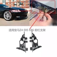 Applicable Z4 E85 E86 Front bumper support Hanging Ear Z4Front Bumper Mounting Bracket Barcode Brack