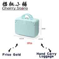 Friso Gold 14 Inch MakeUp Bag Hand Carry Luggage Cosmetic Bag Suitcase Travel Bag Mini Luggage