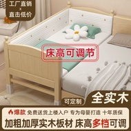 Crib Adjustable All Solid Wood Widened Straight Hair Children M Height Can Boys Girls with Guardrail