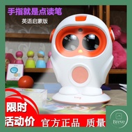 [Ready Stock] Luka Hero S Reading Robot/【现货】Luka Hero S 学习机器人 礼物 儿童