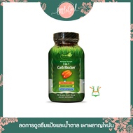 (พร้อมส่ง) บล็อกแป้ง ลดไขมัน Irwin Naturals Maximum Strength 3-in-1 Carb Blocker - Neutralize Carboh