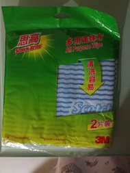 3M Scotch-Brite All Purpose Wipe 2pc pack思高多用途抹布一包兩塊