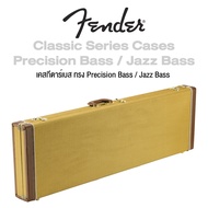 Fender® Classic Series Cases - Precision Bass / Jazz Bass เคสกีตาร์เบส เคสเบส ทรง Precision Bass Jazz Bass บุภายในหนา 5 - 8 มม. มีช่องล็อคกุญแจ แข็งแรงทนทาน