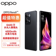 OPPO Reno9 12GB+256GB 皓月黑 6400万水光人像镜头 120Hz OLED超清曲面屏 4500mAh大电池 5G手机