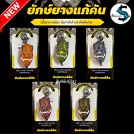 Rubber Giant To Fix The Itch Camp Wooden Hand 5 Colors Weight 6.5 Grams Texture Sticky Soft Good Loo