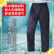 SUPER FAST DELIVERY SELUAR HUJAN 2 LAYER TEBAL RAIN PANT MOTORCYCLE THICK DOUBLE RIDER WATERPROOF