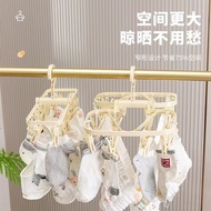 Drying Rack Hanging Socks Rack Multi-Clip Balcony Drying Socks Handy Tool Multifunctional Panties Cl