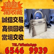 【實體門店 免費評估 全港上門 】高價収：CHANEL香奈兒22A 漆皮菱格手提斜挎水桶包，Chanel香奈兒/CF大Mini/羊皮/黑色金扣 名牌手袋 包包 路易威登LV 愛馬仕Hermès 葆蝶家
