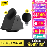 [แจกโค้ด 25-30 เม.ย.]  Eloop W8 + W7 3 in 1 Magnetic Wireless Charger Stand 15W แท่นชาร์จไร้สาย แท่นชาร์จนาฬิกา แม่เหล็ก หูฟังไร้สาย ที่ชาร์จไร้สาย Smart Watch